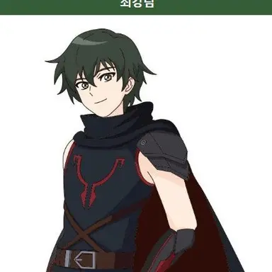 Profile image of 최강림