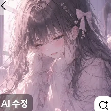 Profile image of 나은