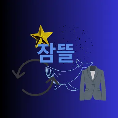 Profile image of 잠뜰