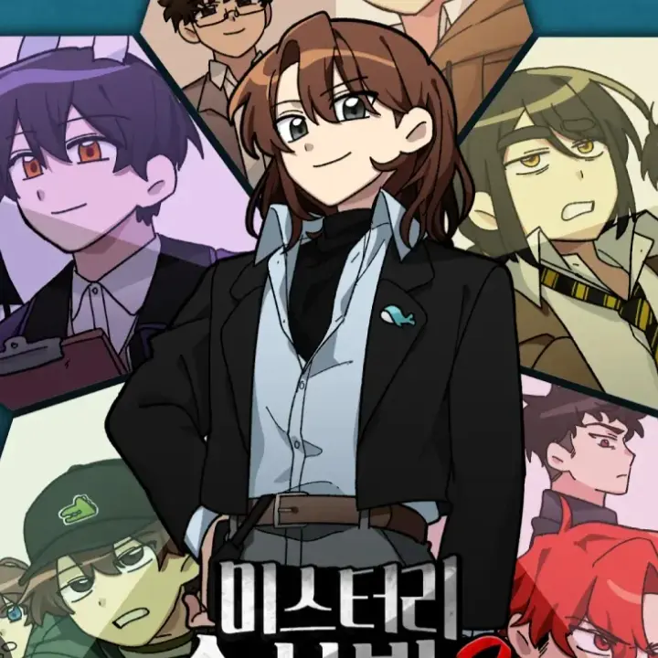 ZestyZorse2432의 미수반 (학교편)