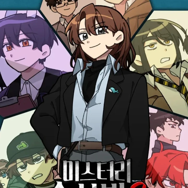 당신