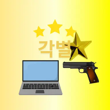 Profile image of 각별