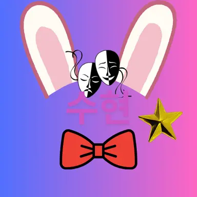 Profile image of 수현