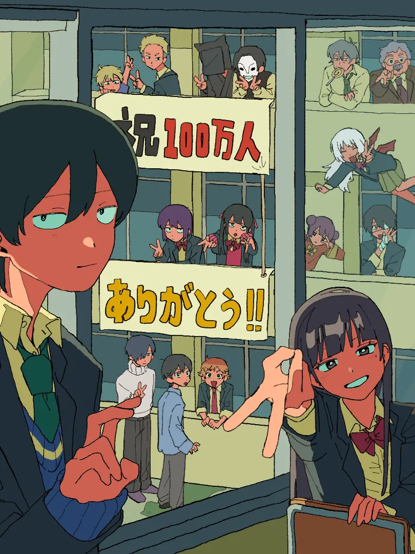 onnsenntamagokomeko의 え、えぇ？(ブリ子)