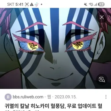 Profile image of 아카자
