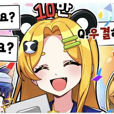 Profile image of 홍챠