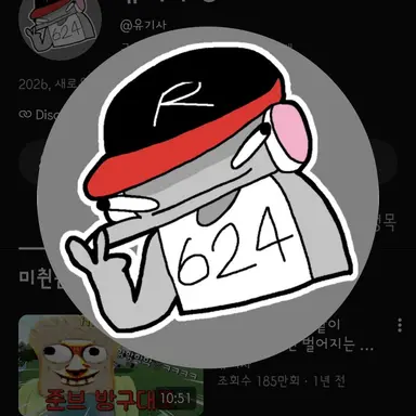 Profile image of 유기사