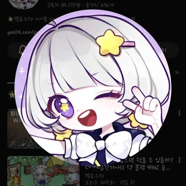 Profile image of 멜로우