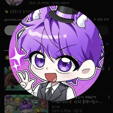 Profile image of 현이머