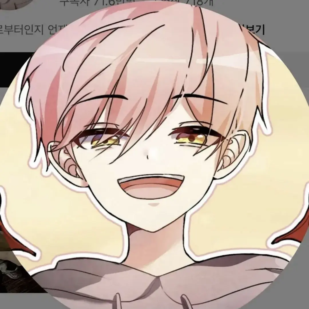 DryDolce0595의 유튜버생일파티