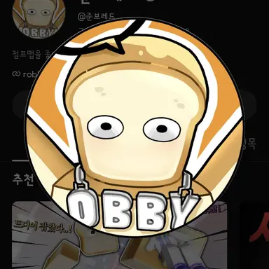 Profile image of 준브레드