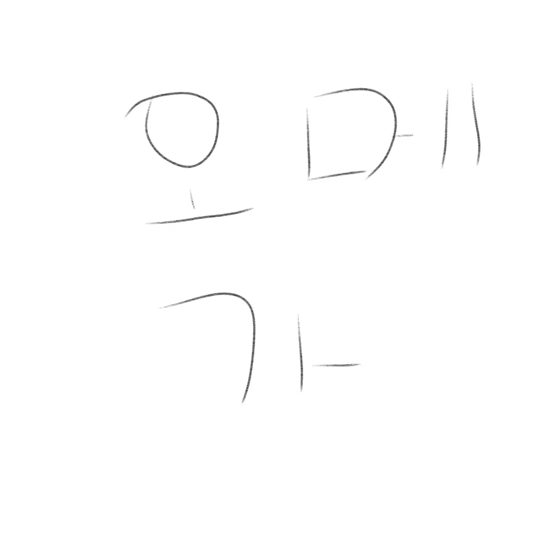 FakeLake7151의 전세계 에서. 나만 오메가?