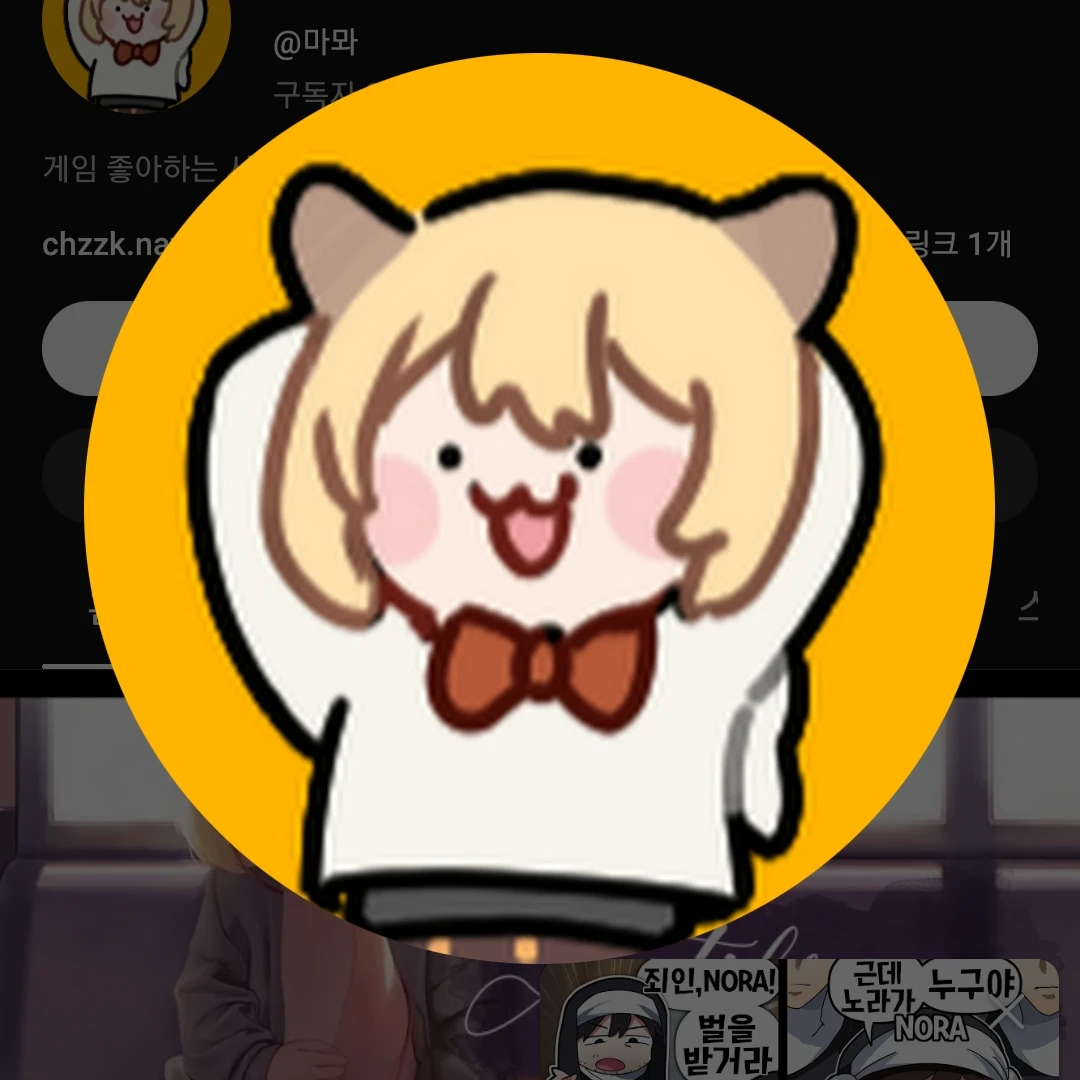 마뫄