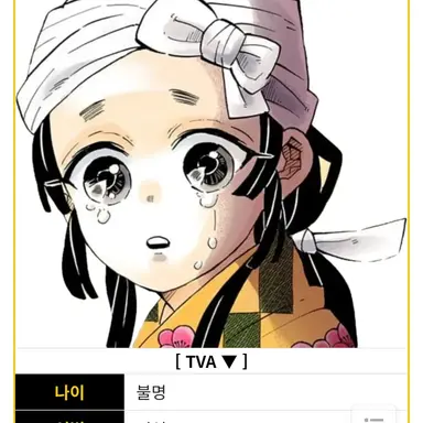 Profile image of 우타