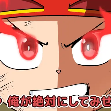 Profile image of Hiro Sarutobi