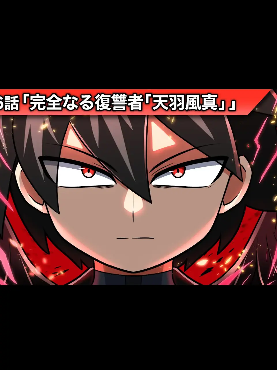 TANUKITHI의 ヒロたまストーリー　第76話