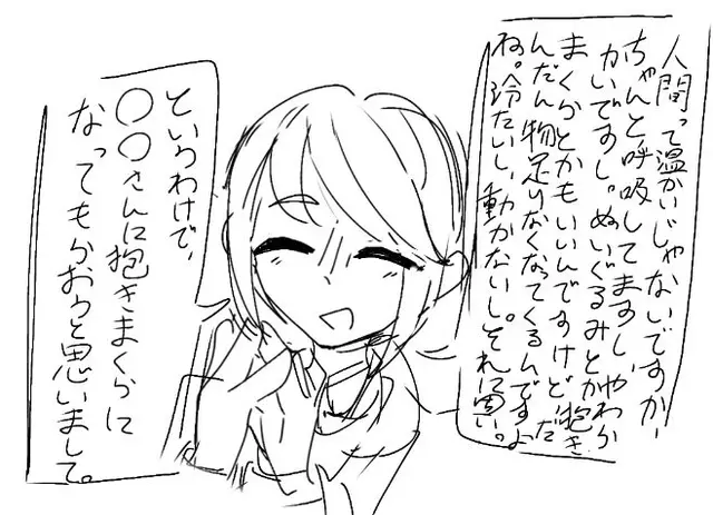 Profile image of タキ