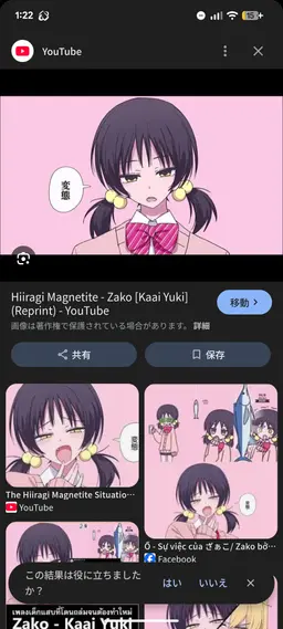 Profile image of 歌愛ユキ
