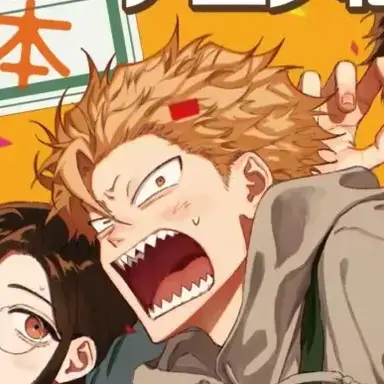 Profile image of 石平紀一