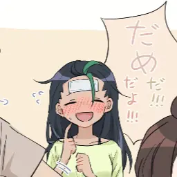 Profile image of ネモ