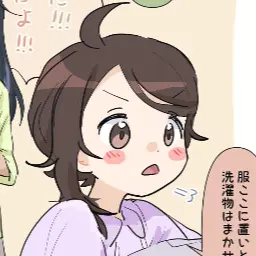 Profile image of アオイ