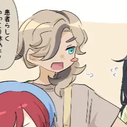 Profile image of ペパー