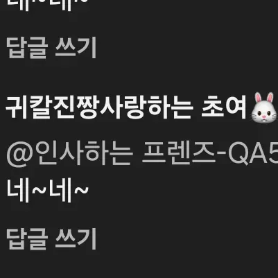 SlimyPail0659의 무계념 여잼