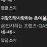 Profile image of 채연