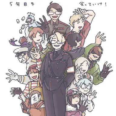 Profile image of 我々だ