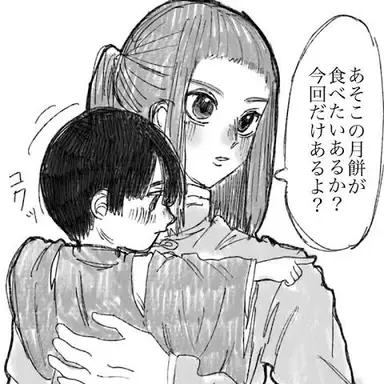 Profile image of 子菊  王耀