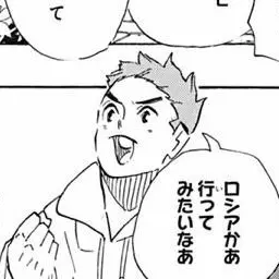 Profile image of 犬岡 走