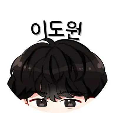 Profile image of 이도원