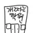 강남에서 학원 차리기