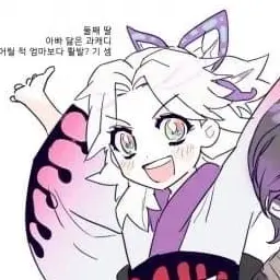 Profile image of Rin
