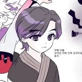 Profile image of Rai