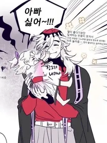 GreenCrane9822의 Douma and Shinobu's Family
