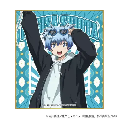 Profile image of Nagisa Shiota