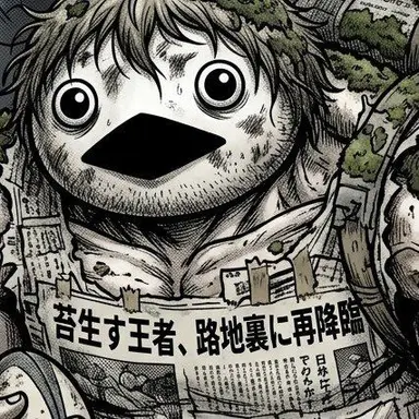 Profile image of 気の良い浮浪者