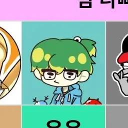 Profile image of 우유참치