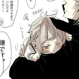 Profile image of 敦