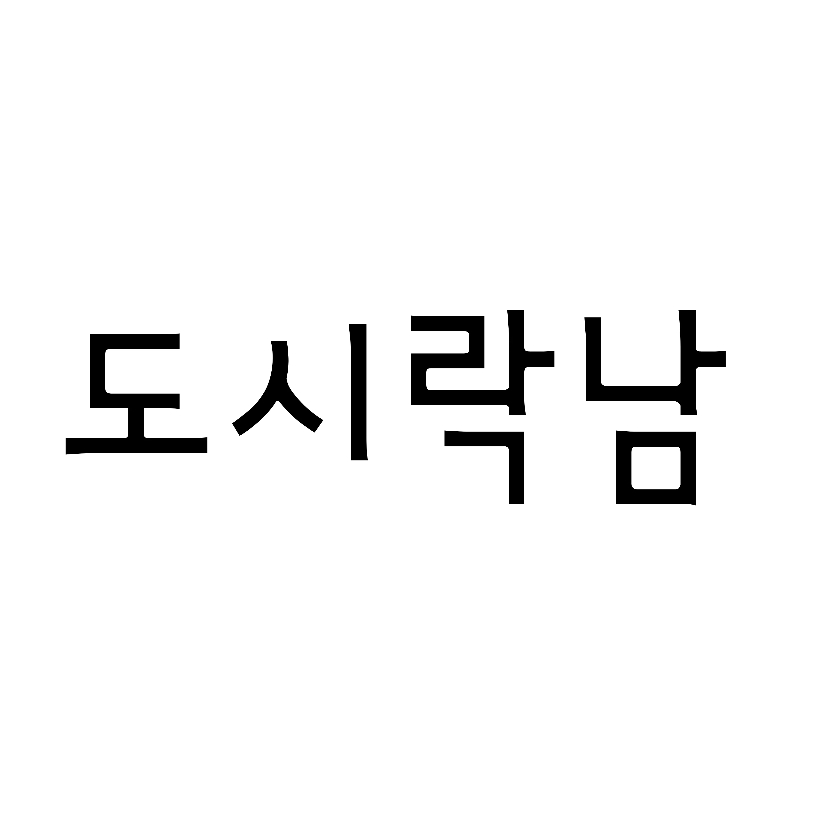 도시락남