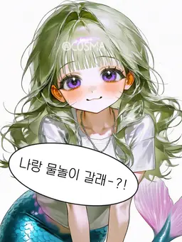 Profile image of 아리엔