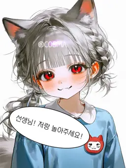 Profile image of 아벨린