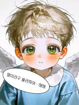 Profile image of 엘