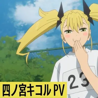 Profile image of 시노미야 키코루