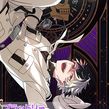Profile image of ブラッドリー