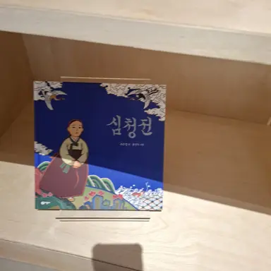 Profile image of 환 생