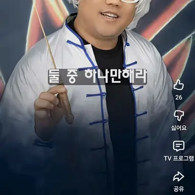 Profile image of 구미호