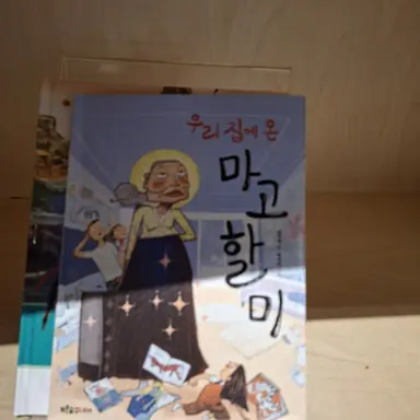 Profile image of 빗토끼