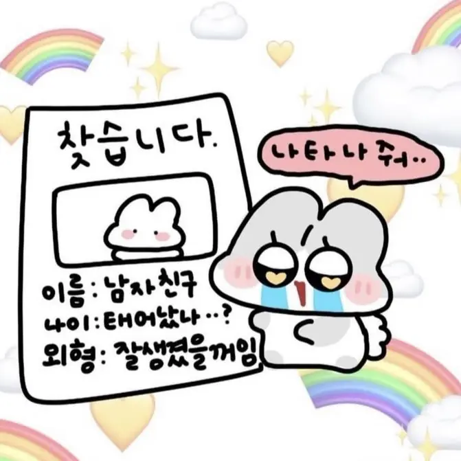 Soda_pop의 당신은 잭이지만 여우가 거짓말을 친다